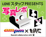 ampm �ʐ^���|