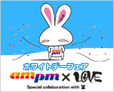 am/pm�S�X�܁ALOVE �z���C�g�f�[�t�F�A
