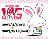 Sunshine City �~ LOVE