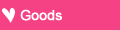 Goods